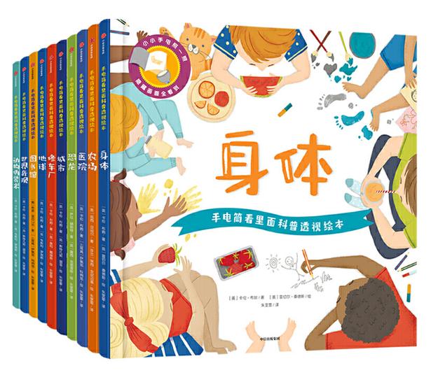 吸引好奇心的书单,没有求知欲的学生