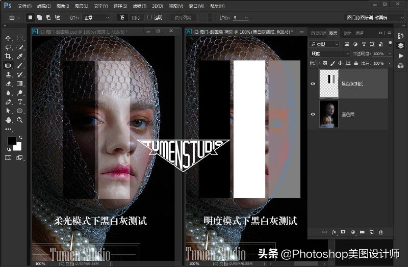 ps修图中性灰磨皮之后怎么看效果,任何照片都可以中性灰磨皮吗