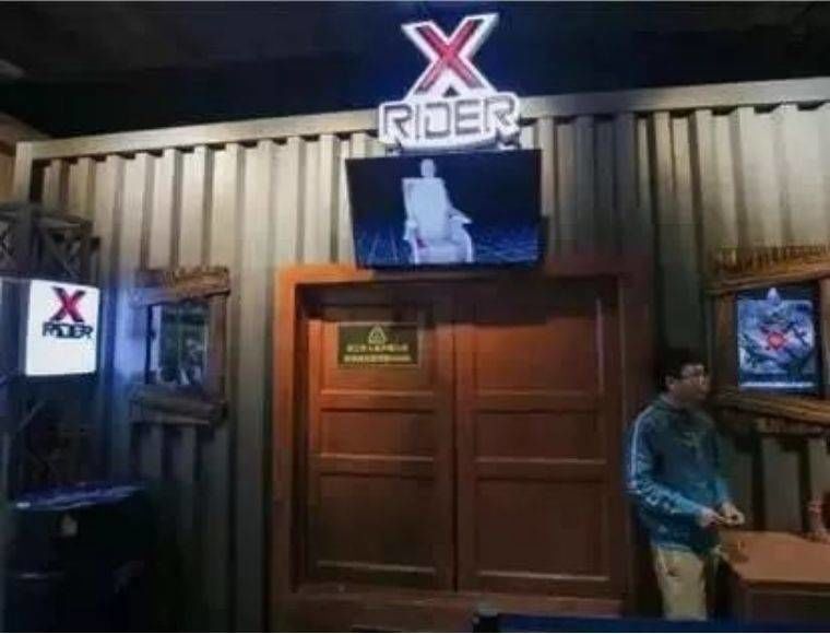 广州环球魔幻馆,广州环球魔幻世界在哪