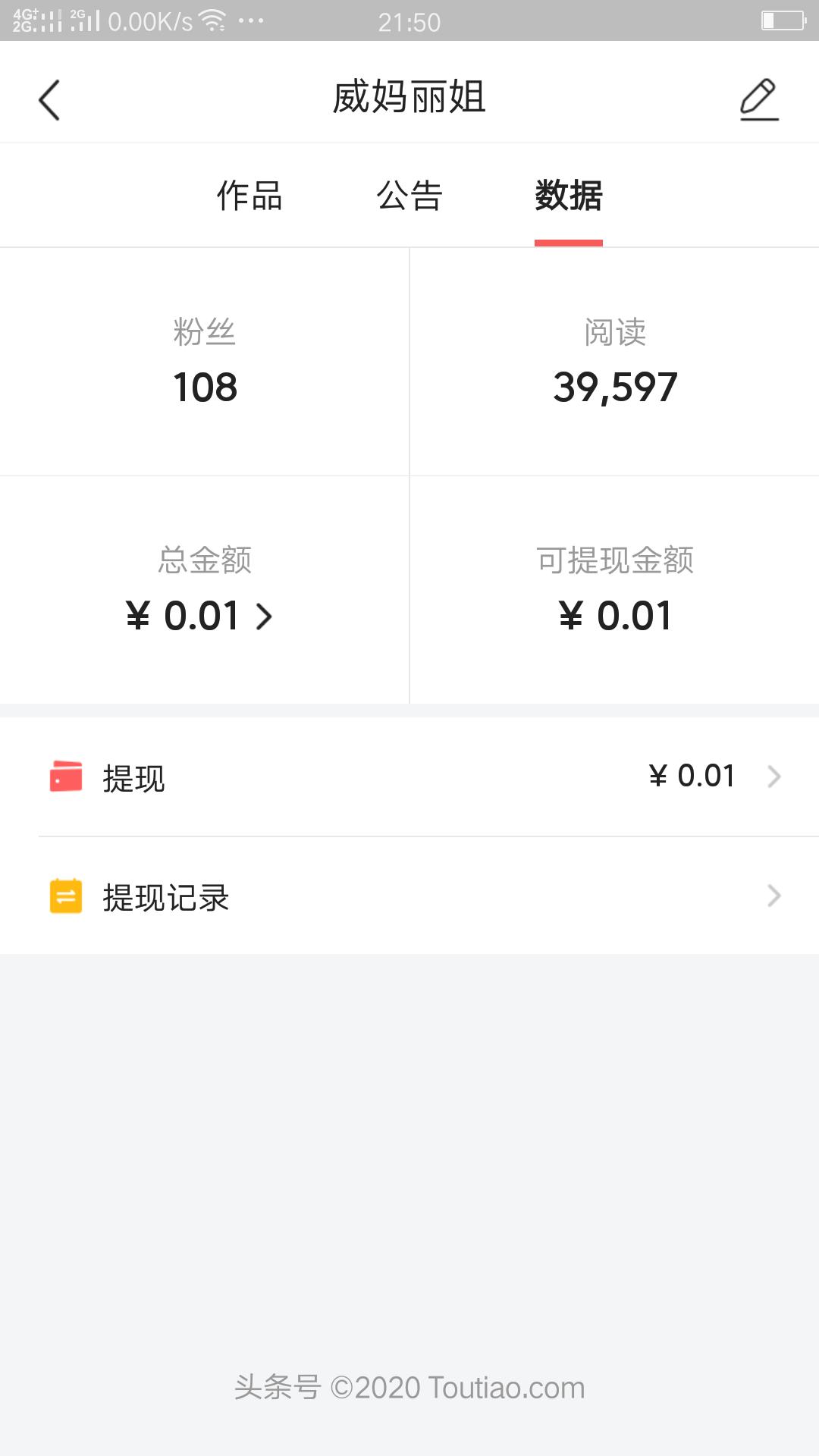 赚到1分钱也兴奋，一只母鸡创出一个有钱人