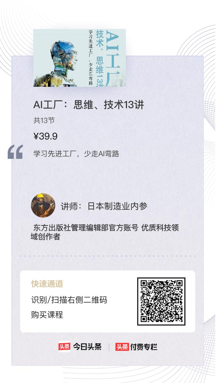 悄悄告诉你:人工智能说,长相越“娘”,颜值越高