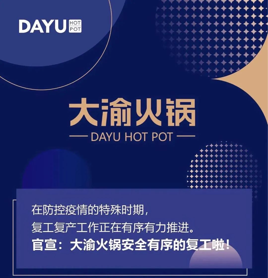 合肥特色餐饮店20家,合肥9家最有特色的餐厅