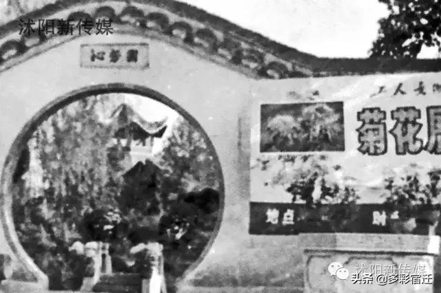 沭阳南部城市,沭阳城北有没有发展