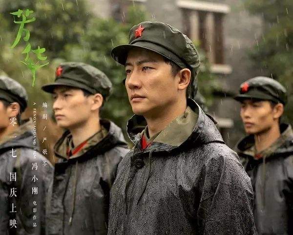 《芳华》：三重禁锢，导致刘峰的悲情人生