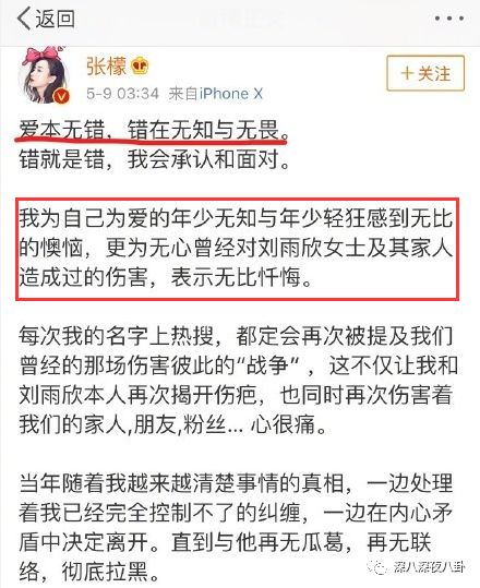 正主亲自下场拆cp泰剧,小说正主亲自下场拆cp