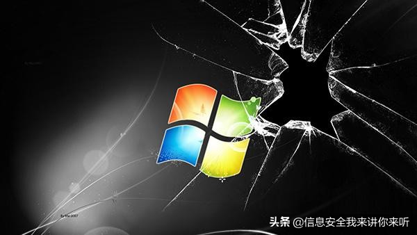 “黑客”入门学习之“windows系统漏洞详解”
