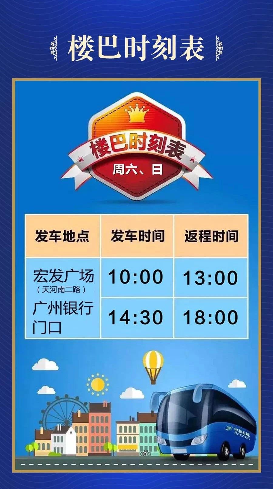 天境主题沉浸式,天境沉浸式体验