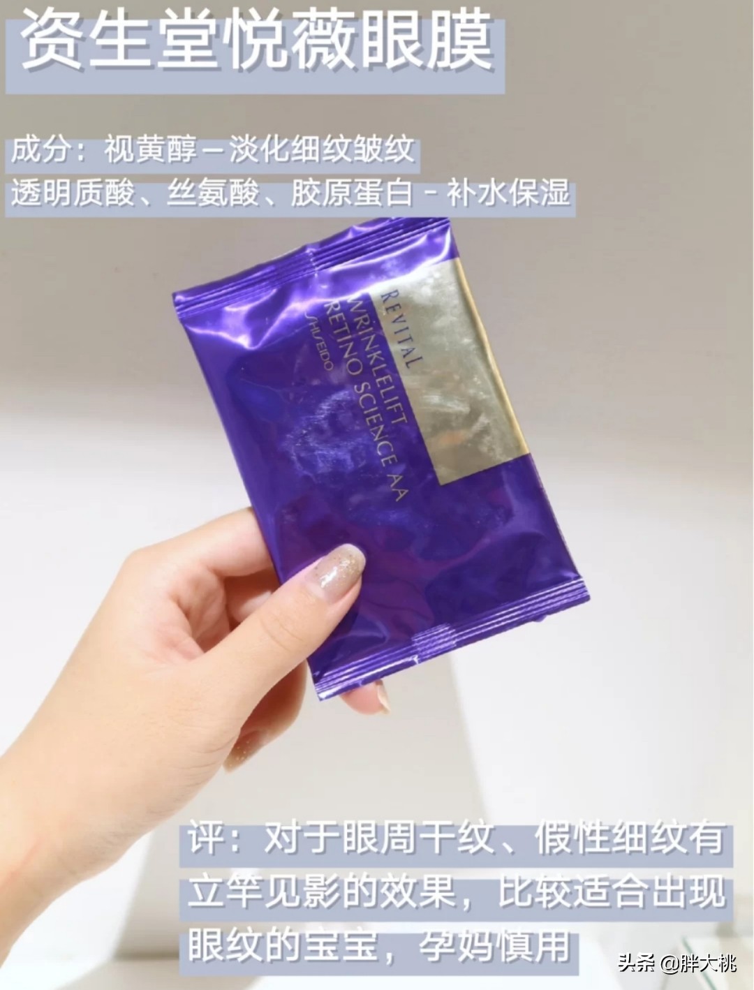 每天用眼睛护肤有什么好处,每天坚持用眼霜真的很重要