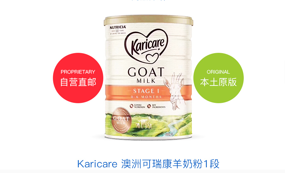 伊利奶粉和澳洲奶粉哪个好,澳洲奶粉购买能力