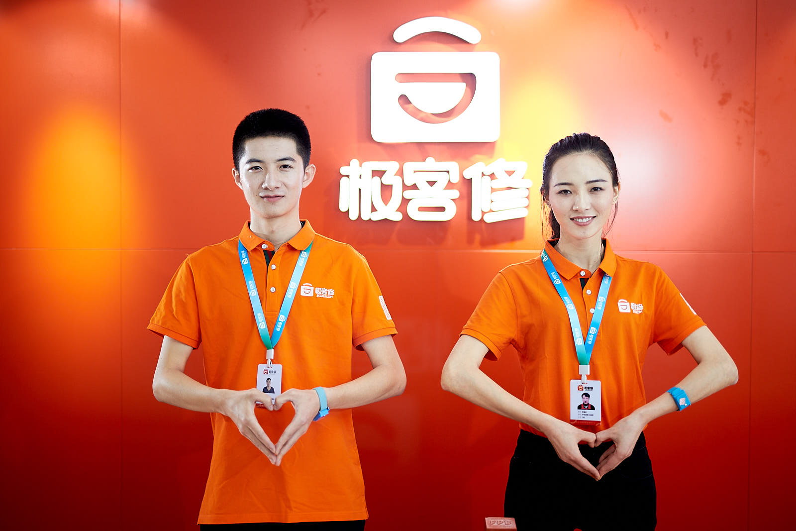 极客修网上维修店,极客修维修中心成都锦天国际店