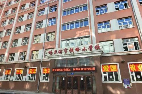 心路第2集,哈尔滨买二套房怎样合适