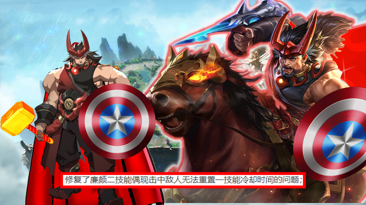 体验服3.3更新：李白加强回调，6名英雄BUG修复