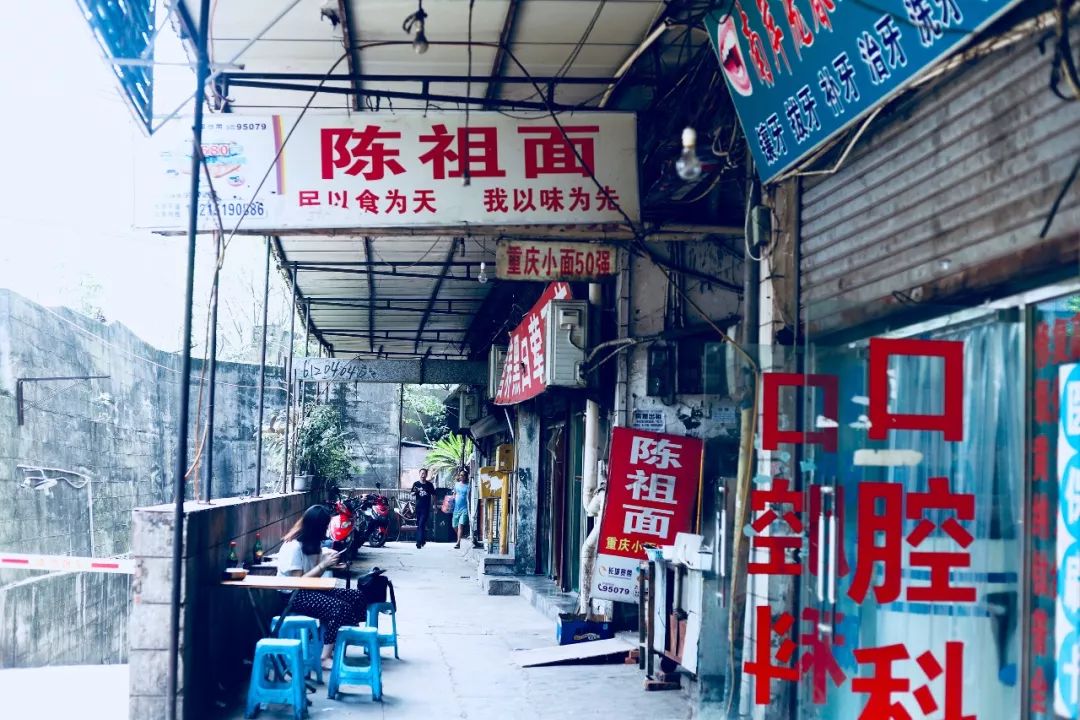 重庆100-200民宿推荐以及价格,100家苍蝇馆子重庆