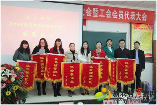 平度西关中学怎么样,平度市西关中学2019级