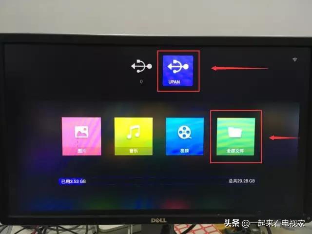 海信电视怎么安装软件看电视直播,海信电视安装电视直播软件教程