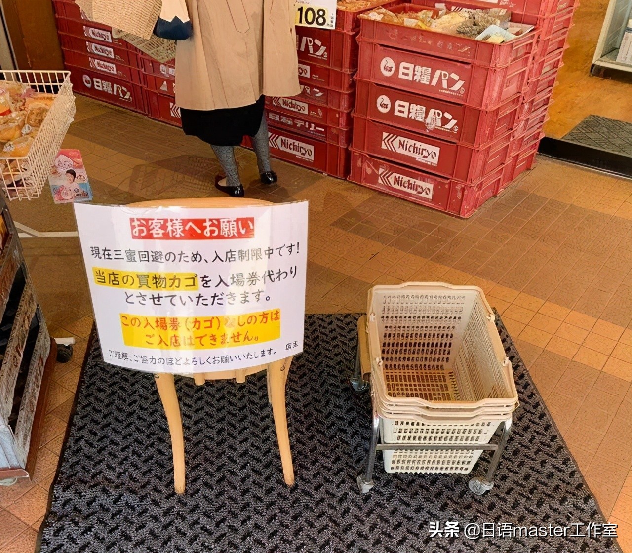 日本新词流行语 (日本年度热词)