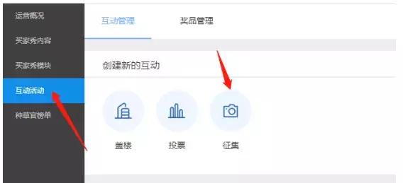 2023洋淘买家秀怎么弄,洋淘买家秀有权重吗