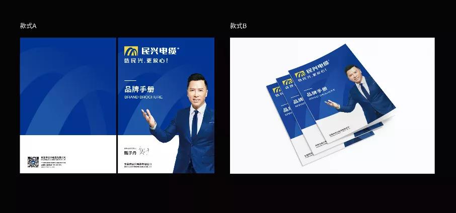 甄子丹代言福万通管道,甄子丹代言的传奇怎么玩