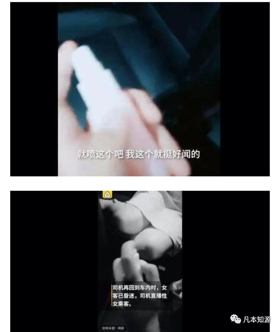 直播间里隐藏的*力暴**色流产业链