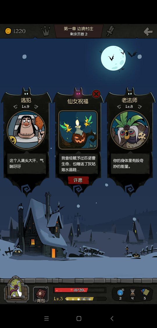 卡牌养成类单机手游推荐,古风卡牌模拟经营手游推荐