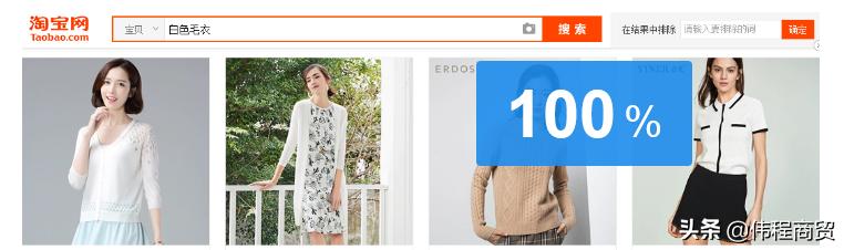 淘宝搜索注意哪些事项,关注淘宝店铺骗局