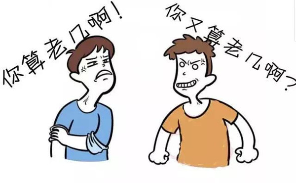 成都人的这些特点你中了几条,成都人给外地人的真实印象