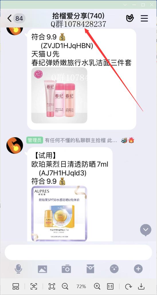 淘宝天猫u先试用是真的吗,淘宝u先试用怎么操作