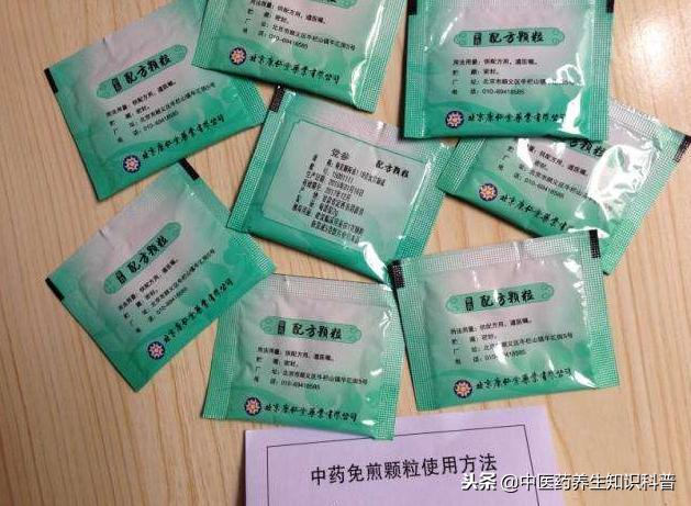 免煎中药和饮片的区别,免煎的中药与自煎中药区别