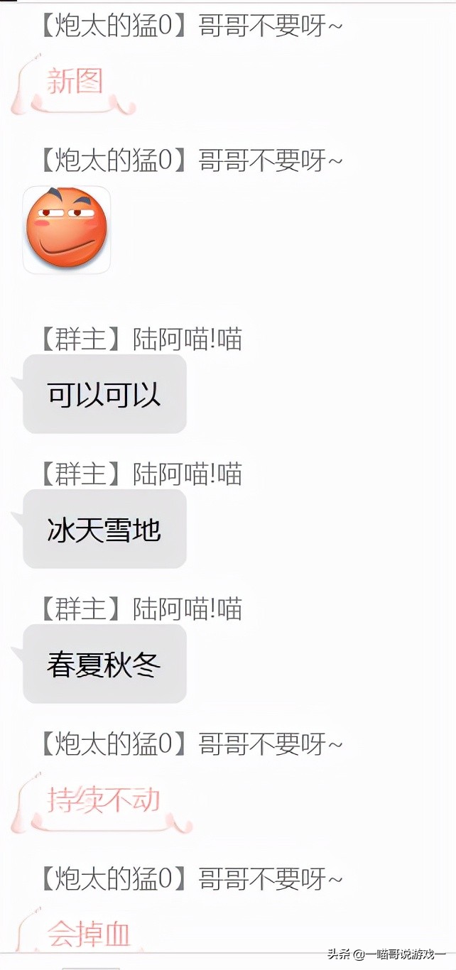 剑三新地图攻略,剑三再闯南天院