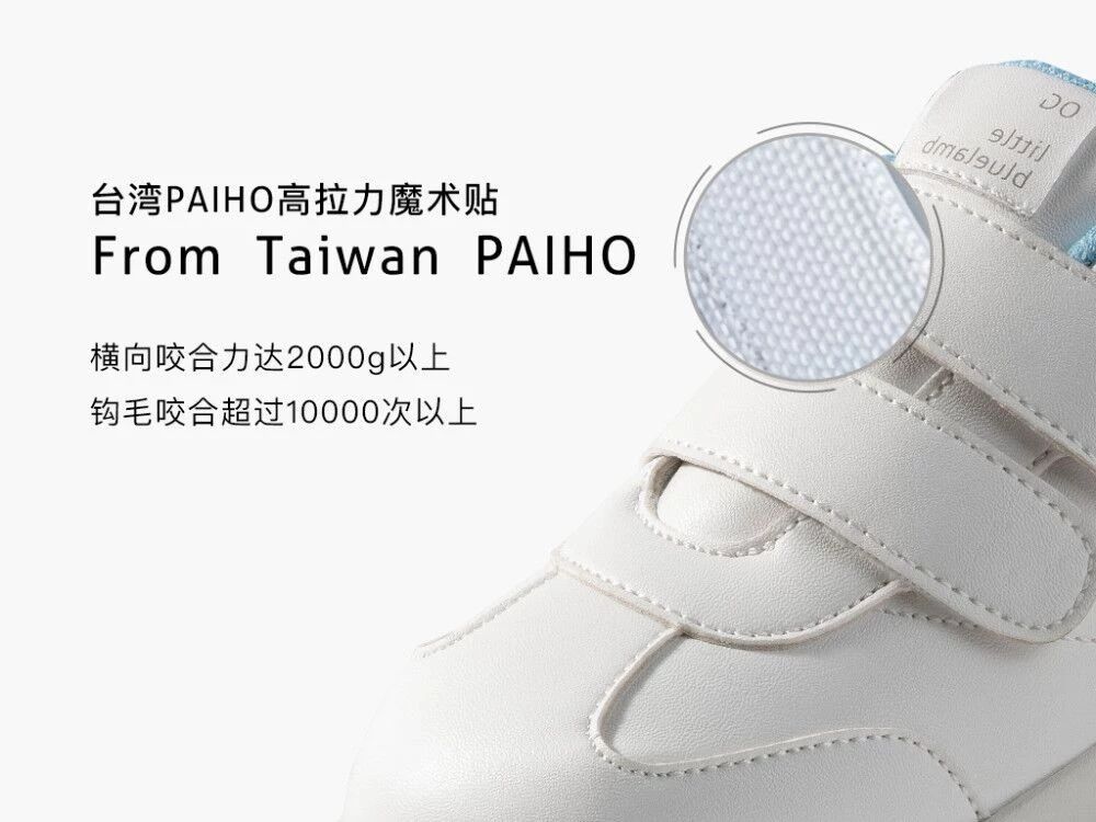 德训小蓝羊鞋子怎么样,最流行的德训鞋