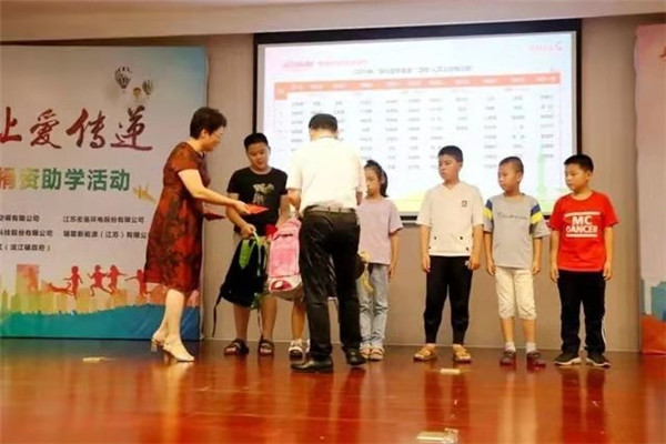 鎹愭鍔╁姏璐洶瀛﹀瓙,娉板叴璧㈣儨闆嗗洟