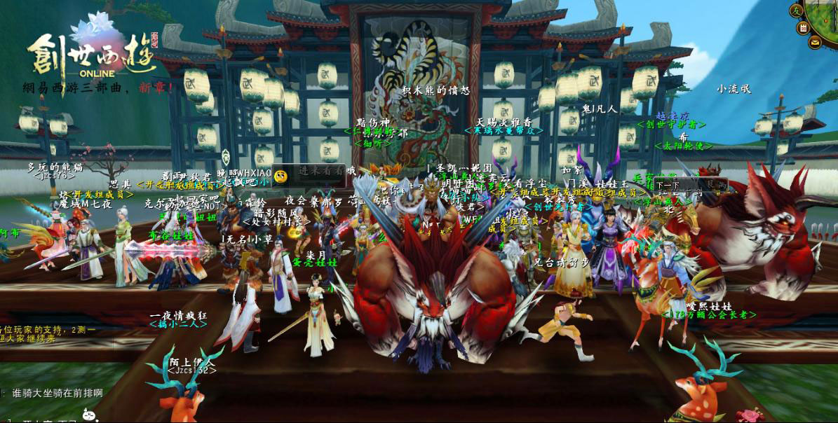 已停服的经典网游,那些已停服的游戏