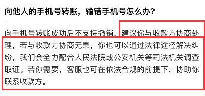 怎样微信支付转账不受限制,微信支付怎么打开允许手机号转账