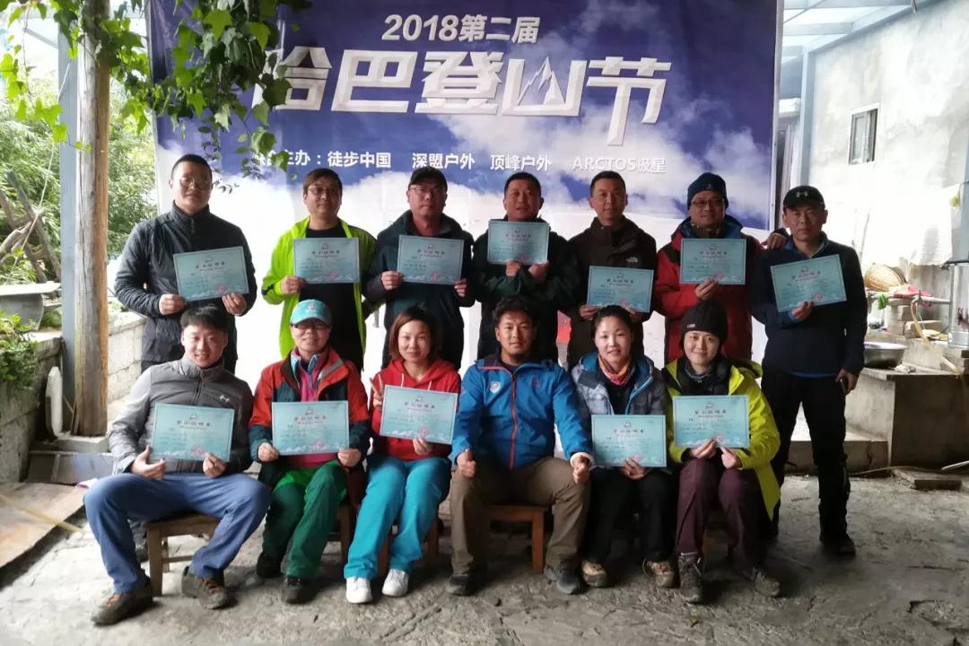 适合新手的人生第一座雪山,人生中的第一座雪山应该爬哪里