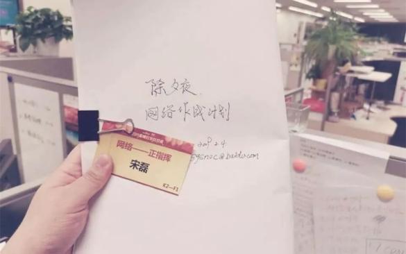 多元荐读|百度的春秋战事，值得每一位软件工程师阅读。