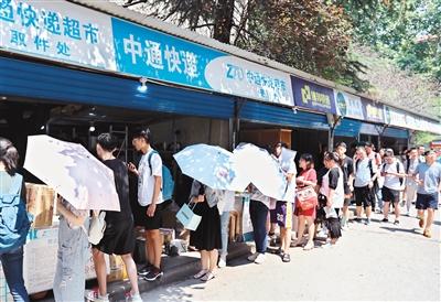 00后大学生消费到底有多强,00后大学生消费状况研究