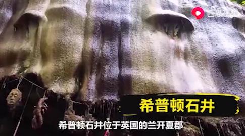 6个不可思议的超自然现象,6个不可思议的古老生物