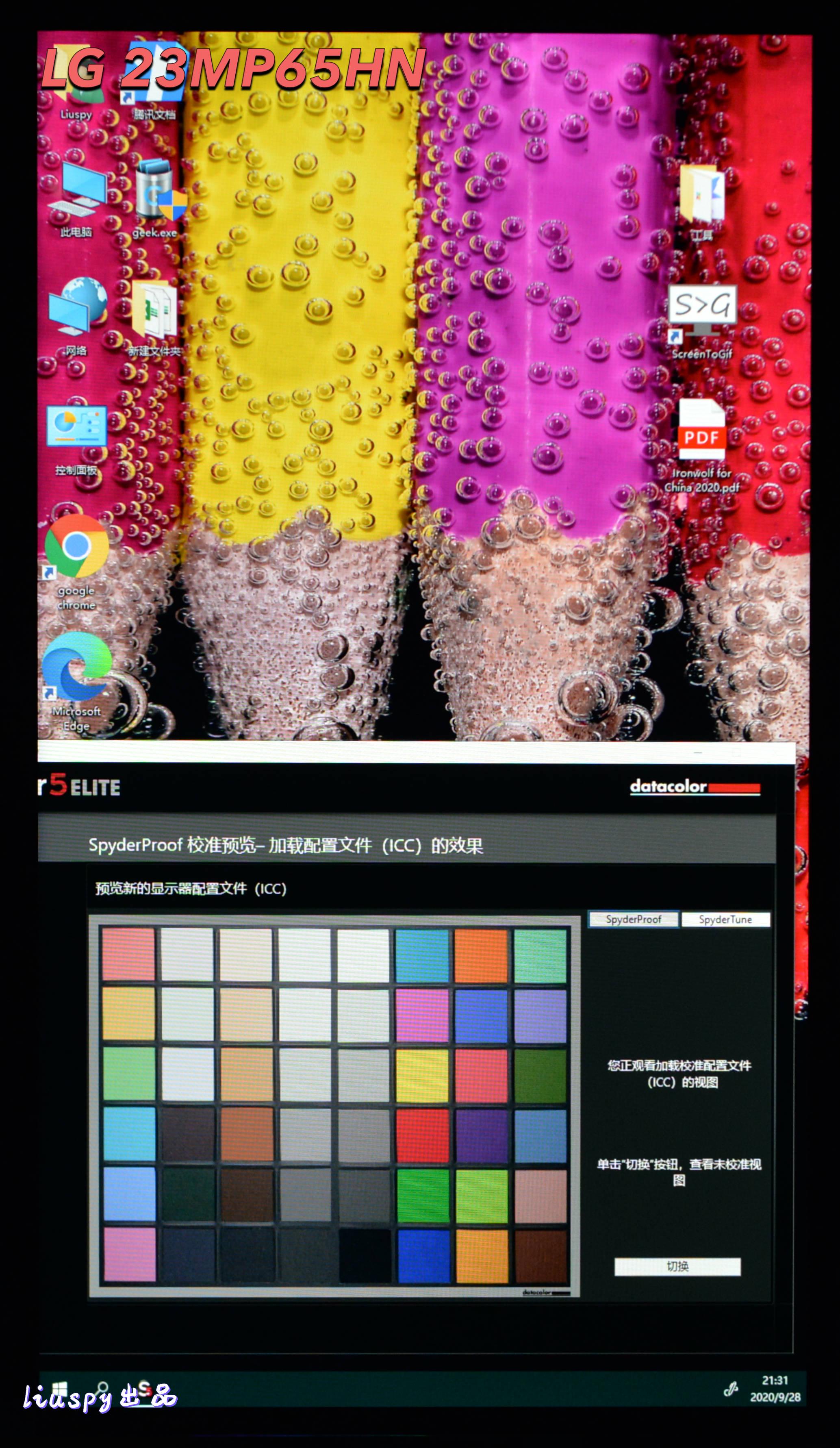 多平台、多设备协同工作方案，解决色彩偏差、文件同步衔接