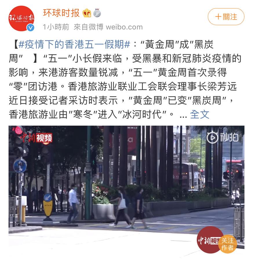 广州现在个人可以去香港吗,广东人为什么喜欢去香港