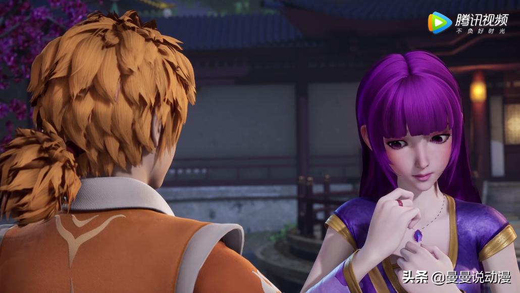 妖神记聂离203话,妖神记聂离救肖凝儿后被紫芸看见