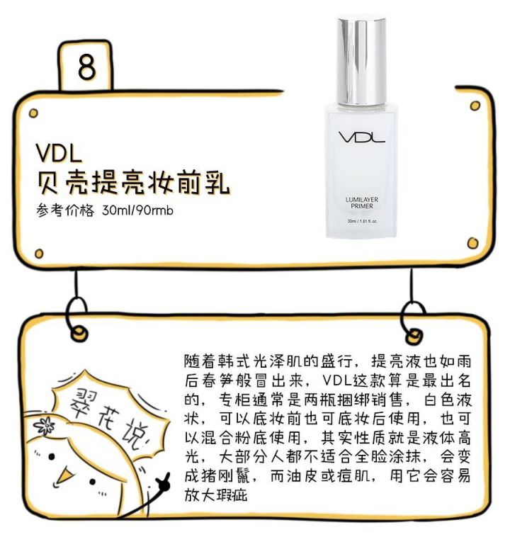 史上最难用的美妆品,十大最难用美妆品牌排行榜