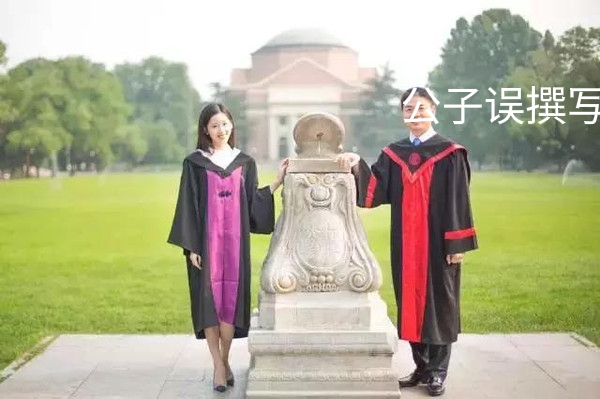 章泽天情史录，她为什么原谅了刘强东？