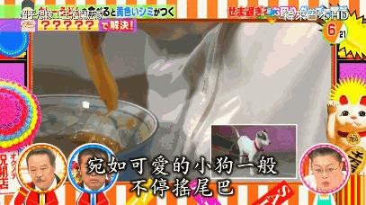 日本「变态级」家务技巧！一根皮筋搞定门缝清洁，全程高能