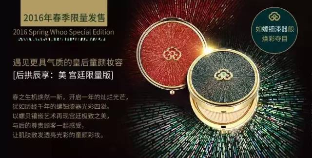 whoo后洗发系列价格,韩国whoo秘贴系列产品