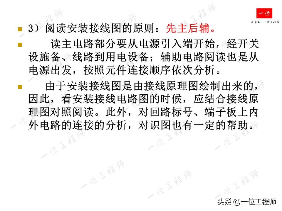 电气识图中常用的电气图有哪些,电气原理图与电气接线图