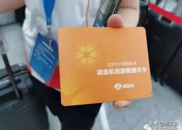 大兴机场四大工程是什么,大兴机场正式运营仪式视频