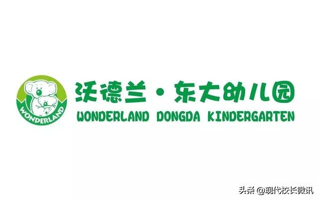 山西少儿频道萌童运动会直播,幼儿园萌运会