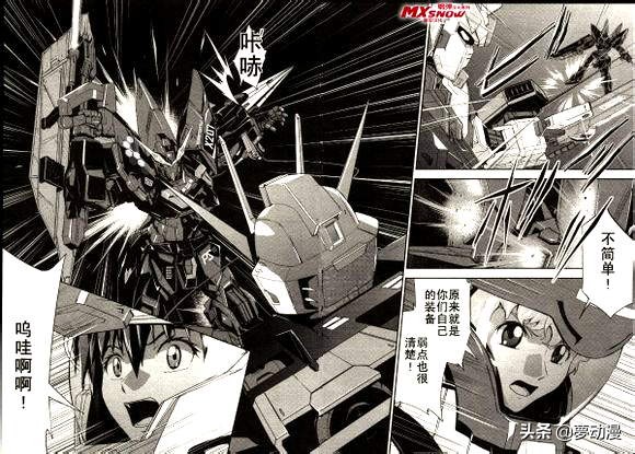 高达seed自由救场合集,高达seedre第01话