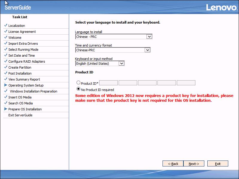 windowsserver2012r2系统盘怎么做,windowsserver2012r2系统作用