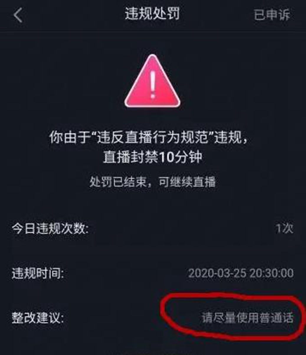 不会说粤语的广州人的尴尬,本地广州人不会说粤语怎么办